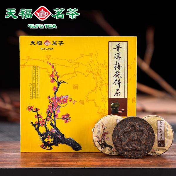 天福茗茶 陈年普洱梅花饼 云南特产熟普洱茶 礼盒装450克 新品上市