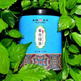 天福茗茶 绿茶 2024新茶 江苏茅山雀舌茶叶雨前茶 罐装袋装散装100g
