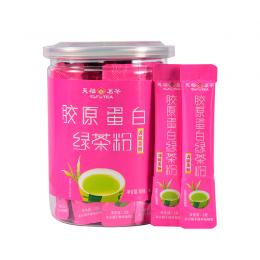天福茗茶 胶原蛋白绿茶粉 面膜粉正品肽粉 食用烘焙 冲泡饮品40g