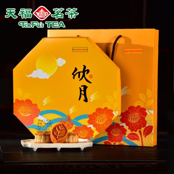 天福茗茶 欣月 茶月饼礼盒装 中秋节茶食品 伴手礼 320克