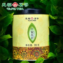 天福茗茶 六安瓜片 传统名优绿茶 特色绿茶茶叶 精致罐装70克