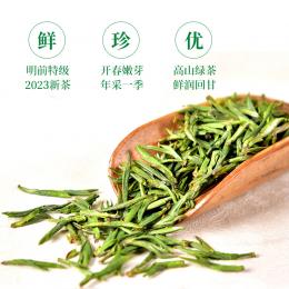 天福茗茶 峨嵋珍绿茶 四川高山绿茶叶 铁罐装100G 2023春茶