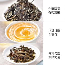 天福茗茶 白牡丹紧压白茶2017年原料福鼎老白茶340g茶饼礼盒装
