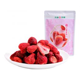 天福茗茶 茉莉草莓干果脯蜜饯休闲解馋食品袋装小零食水果干35g