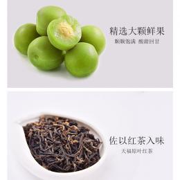 天福茗茶 红茶梅 酸咸可口 原叶茶制作 茶食品 蜜饯零食 梅干果脯