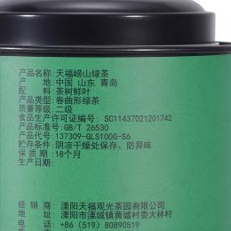 天福茗茶 2024新茶崂山绿茶春茶 山东青岛特产茶叶100G