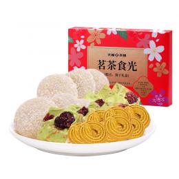 天福茗茶 茗茶食光饼干糕点混合茶食品综合零食送礼礼盒款260g