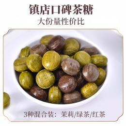 天福茗茶 综合茶糖 休闲零食茶味糖果 多口味 160克实惠组合装