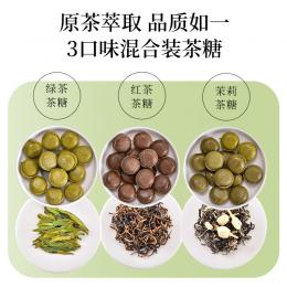 天福茗茶 综合茶糖 休闲零食茶味糖果 多口味 160克实惠组合装